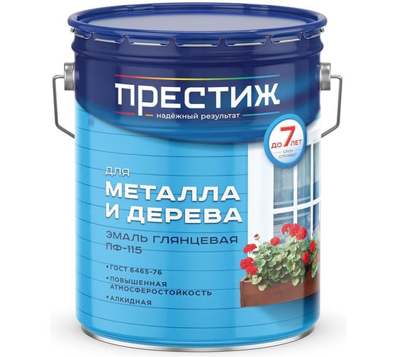 Изображение товара Эмаль Престиж ПФ-115 для металла и дерева , алкидная, глянцевая, 6 кг, RAL 7024, графитовый серый 281365