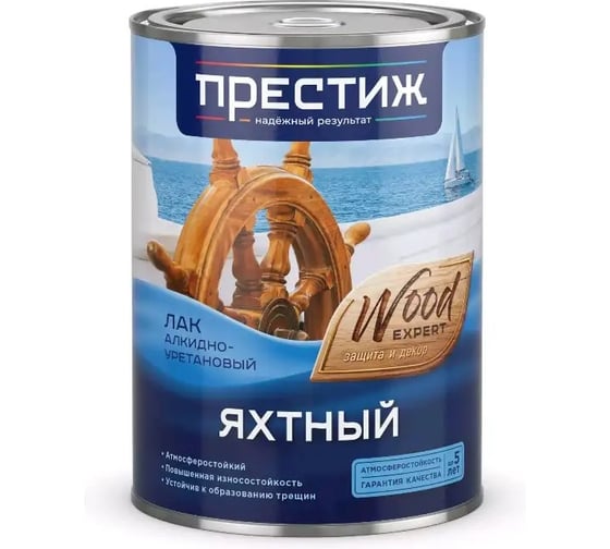 Изображение товара Лак яхтный алкидно-уретановый Престиж полуматовый, 2,5 л 281323