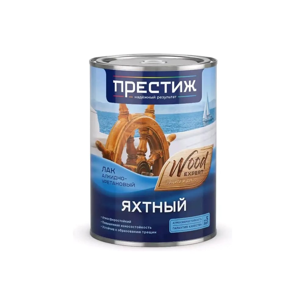 Изображение товара Лак яхтный алкидно-уретановый Престиж полуматовый, 0,9 л 273373