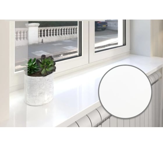 Изображение товара Подоконник из искусственного камня BNV 1400х250х30мм, белый цвет, глянцевая поверхность ПД_1400х250х30_белый