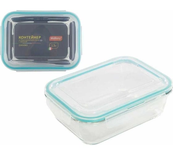 Изображение товара Контейнер Mallony DIAFANO 1500 мл, из жаропрочного стекла с крышкой из пластмассы, прямоугльный 00 5473