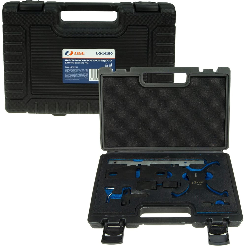 Изображение товара Набор фиксаторов распредвала для установки фаз ГРМ LIGE Ford 1.6 TI-VCT, в кейсе LG-14180 372210