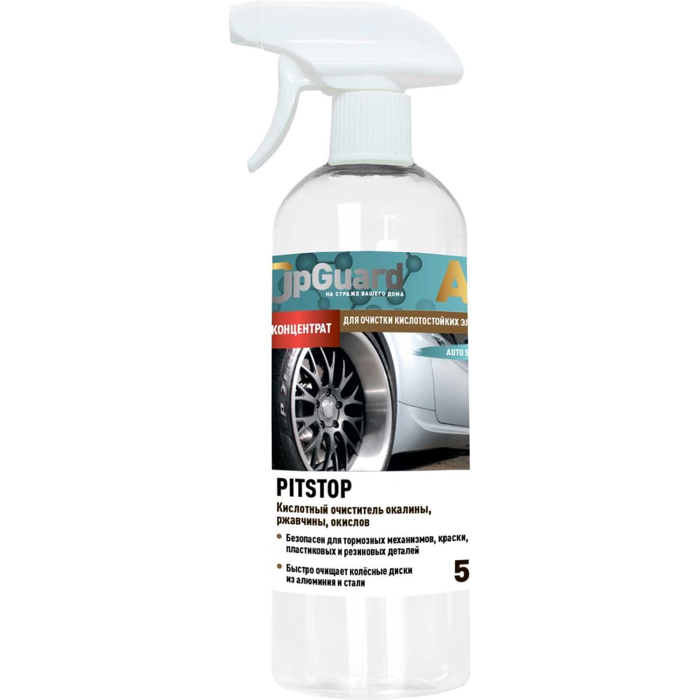 Изображение товара UPGUARD A7 PitStop 500 мл - кислотный очиститель