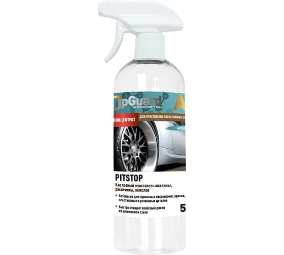 Изображение товара Очиститель кислотный окалины, ржавчины, окислов UPGUARD A7 PitStop 500 мл (тр) 17-05