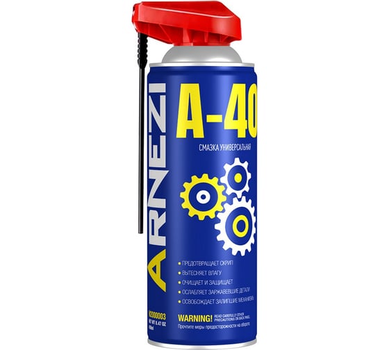 Изображение товара Смазка A-40 универсальная проникающая ARNEZI 450 мл (аэрозоль с носиком) N2000003