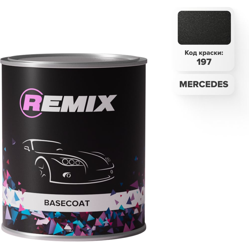 Изображение товара База краски REMIX RR Mercedes 197 OBSIDIANSCHWARZ/Черный перламутр, 0.9 л RR0197