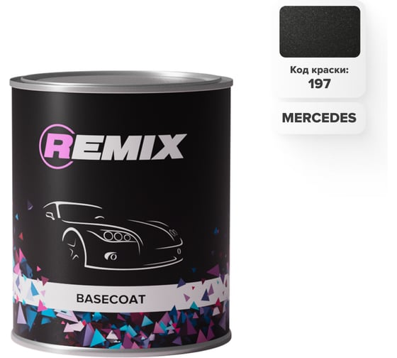 Изображение товара База краски REMIX RR Mercedes 197 OBSIDIANSCHWARZ/Черный перламутр, 0.9 л RR0197