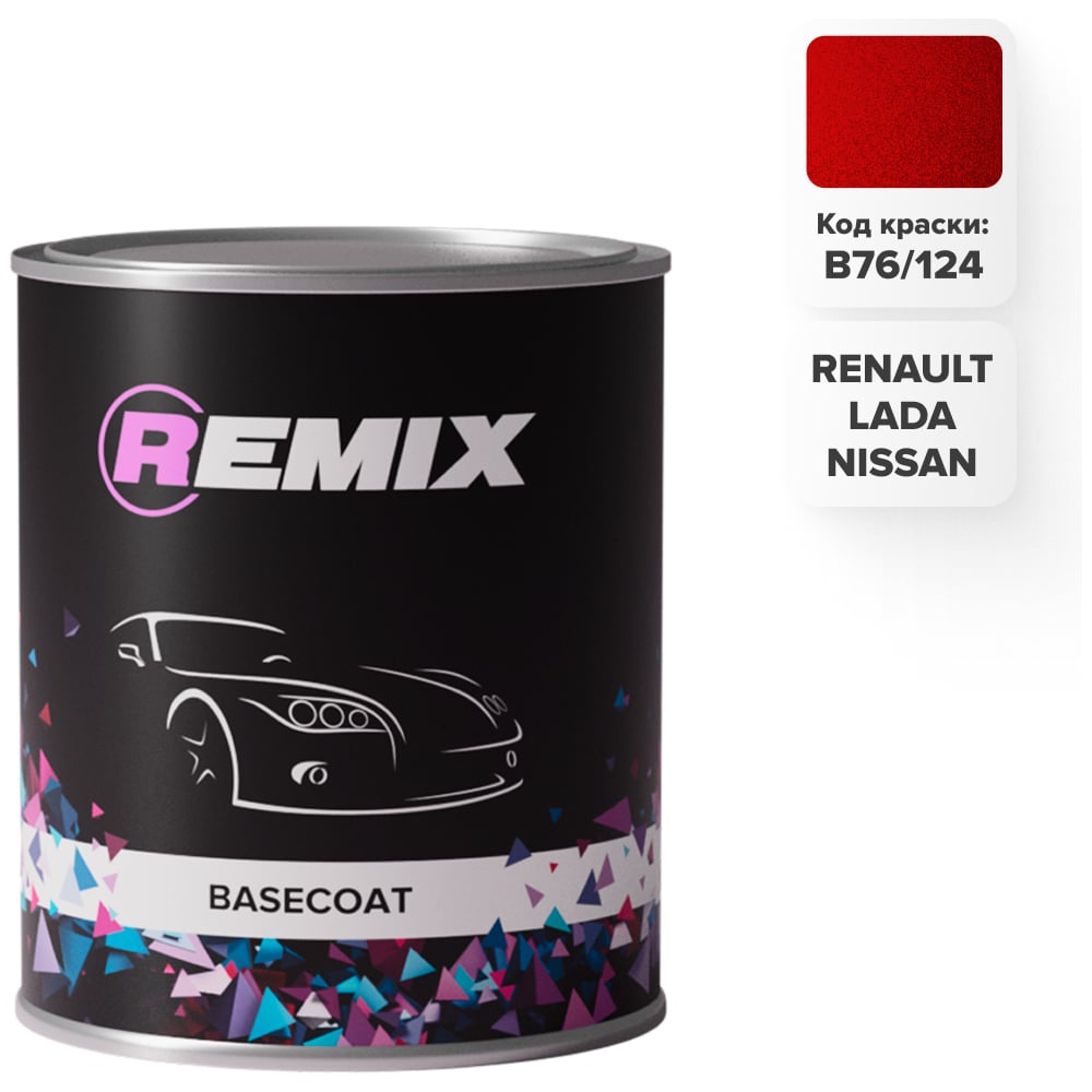 Изображение товара База краски REMIX RR Renault/Lada/Nissan B76/124 ROUGE DE FEU/Красный перламутр, 0.9 л RR0B76