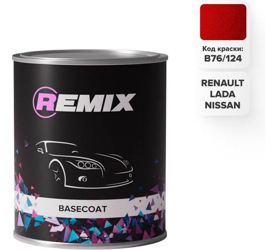 Изображение товара База краски REMIX RR Renault/Lada/Nissan B76/124 ROUGE DE FEU/Красный перламутр, 0.9 л RR0B76