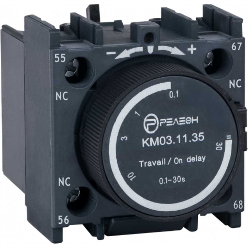 Изображение товара Контактный блок РЕЛЕОН KM03 KM031135 с задержкой 0,1-30 с 10 А