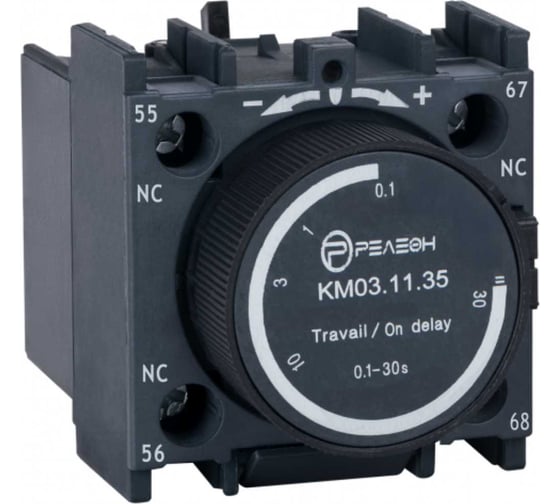 Изображение товара Дополнительный контактный блок РЕЛЕОН для km3 с выдержкой времени на включение 0.1-30с., но+нз 10а, KM031135