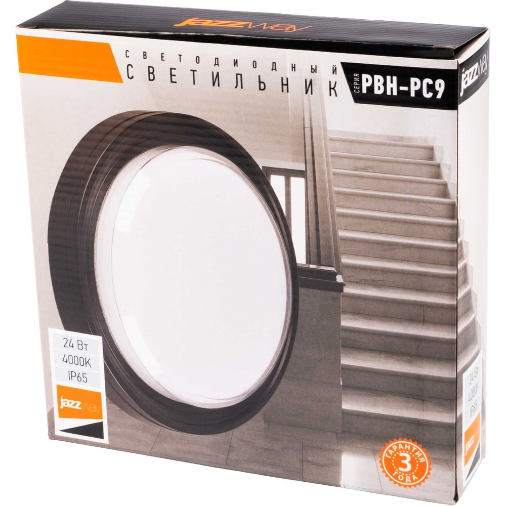 Изображение товара Светильник светодиодный настенно-потолочный "Банник" PBH - PC9-RA 24Вт 4000K черный IP65 ЖКХ круглый пылевлагозащитный Jazzway 5070196