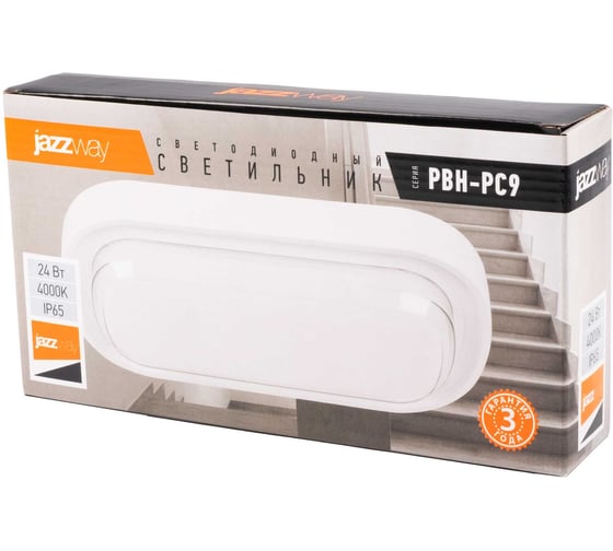 Изображение товара Светильник светодиодный настенно-потолочный "Банник" PBH - PC9-OA 24Вт 4000K белый IP65 ЖКХ овал пылевлагозащитный Jazzway 5070172