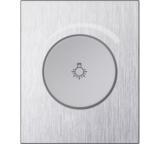 Изображение товара Светорегулятор (диммер) SMARTBUY 1200Вт модульный 10А алюминий серебро Альтаир SBE-m11al-D-0