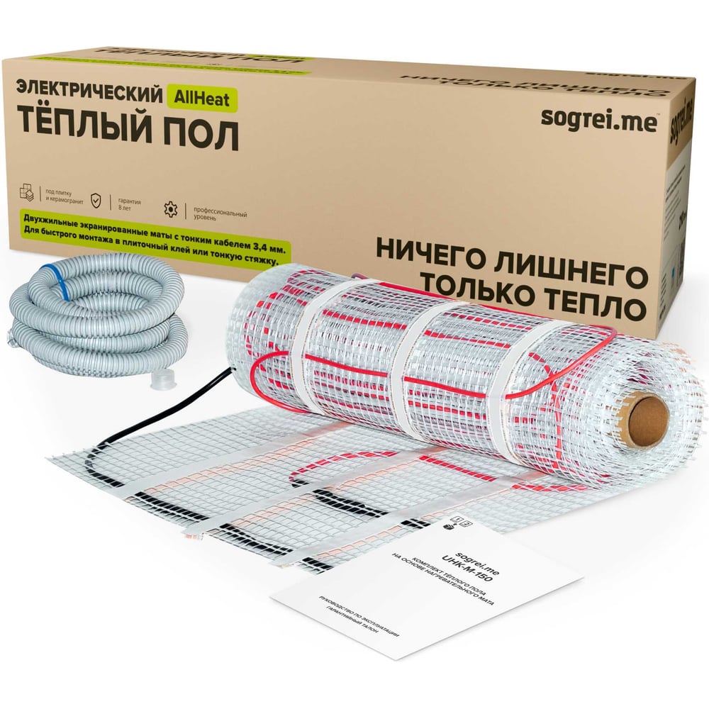 Комплект теплого пола Sogrei.me SOGREIME AllHeat UHK-M (ВсемТепло УХК-М) 150-0,5-4,0 0К-00001643