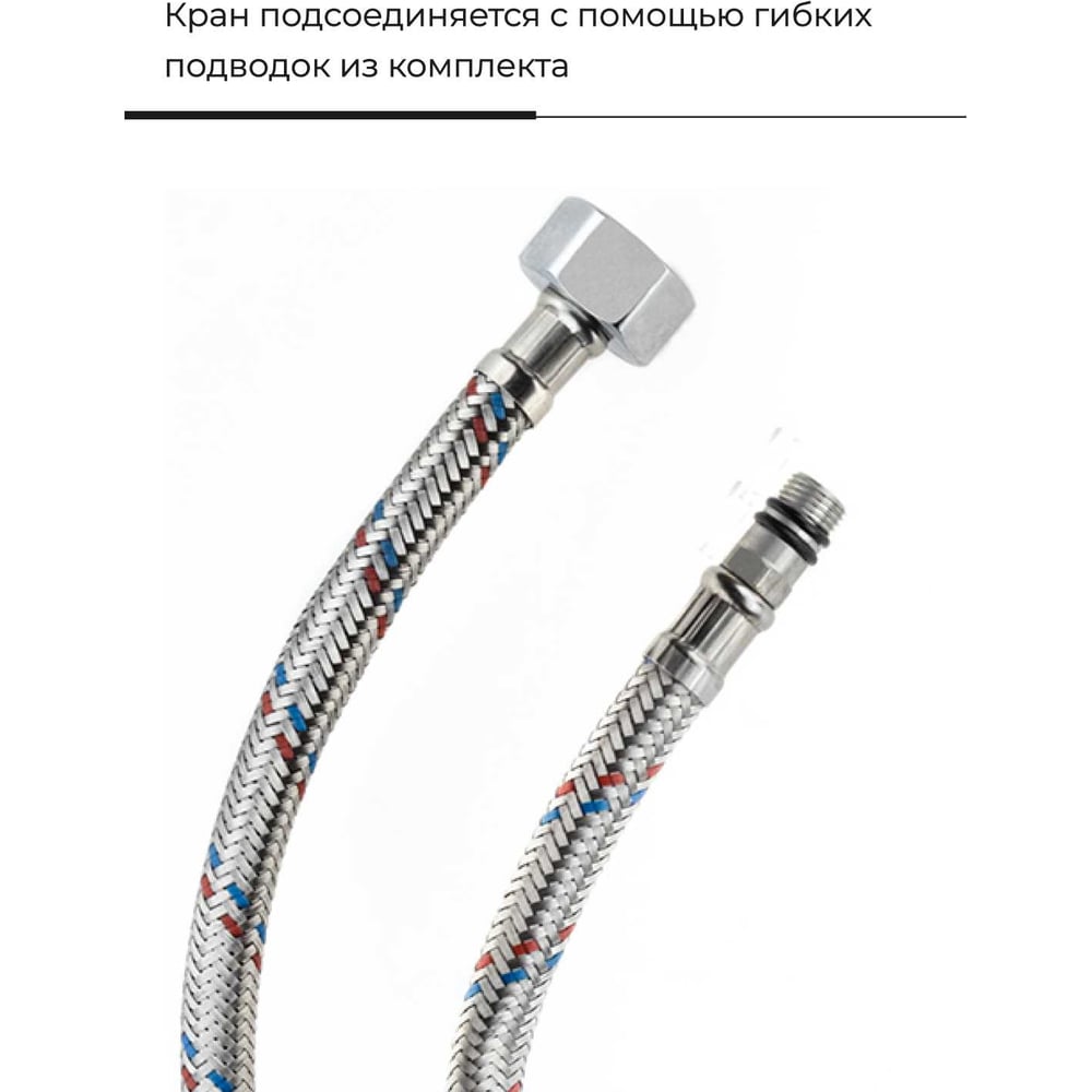 Изображение товара Смеситель для кухни с гибким изливом, для раковины, для мойки, серый MPF нерж сталь ТД.030907