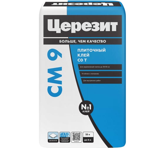 Изображение товара Клей для плитки Церезит СМ 9 для внутренних работ, класс C0T, 25 кг 792209