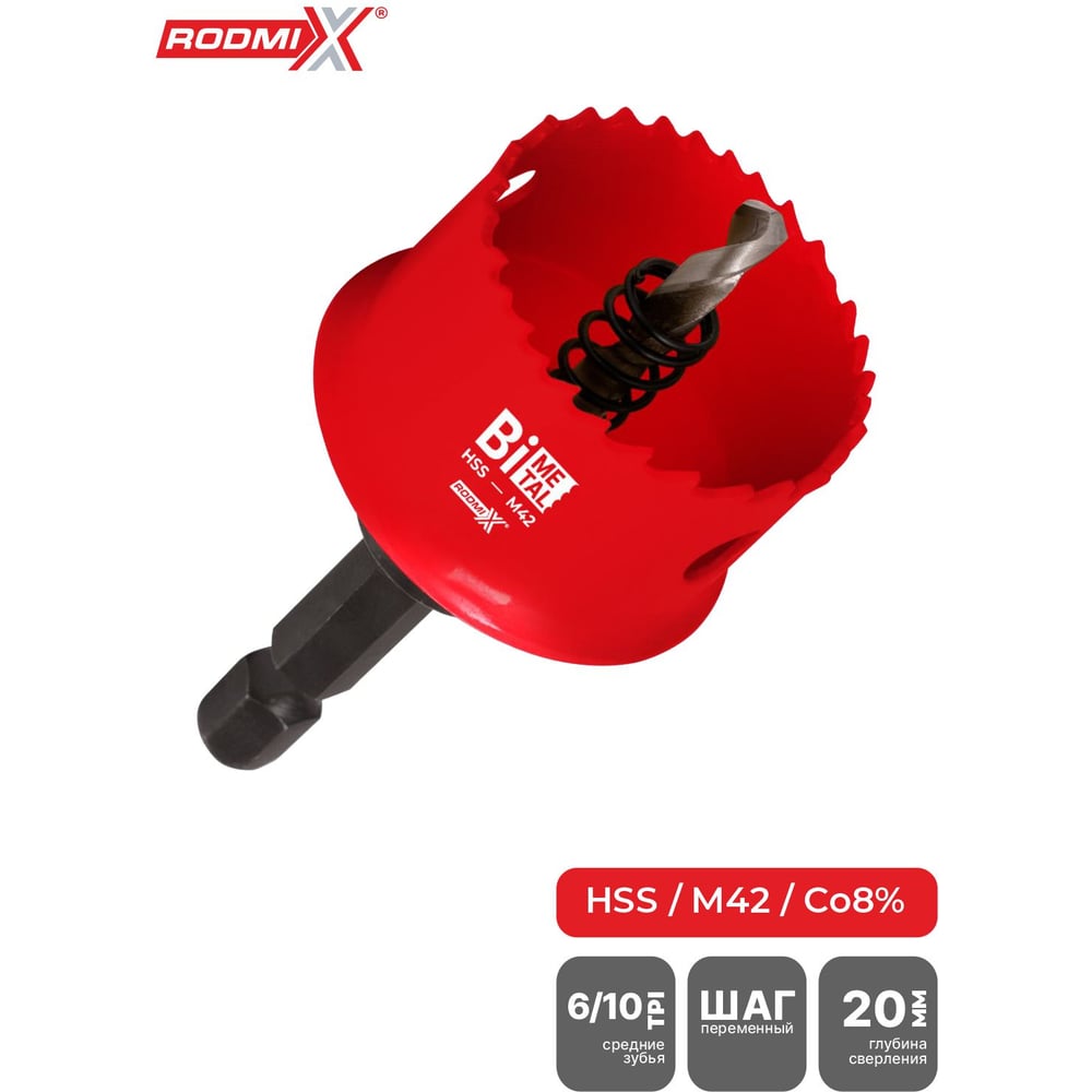 Коронка биметаллическая RODMIX HSS M42, 6/10 TPI, переменный шаг 30х20 мм 33061003020