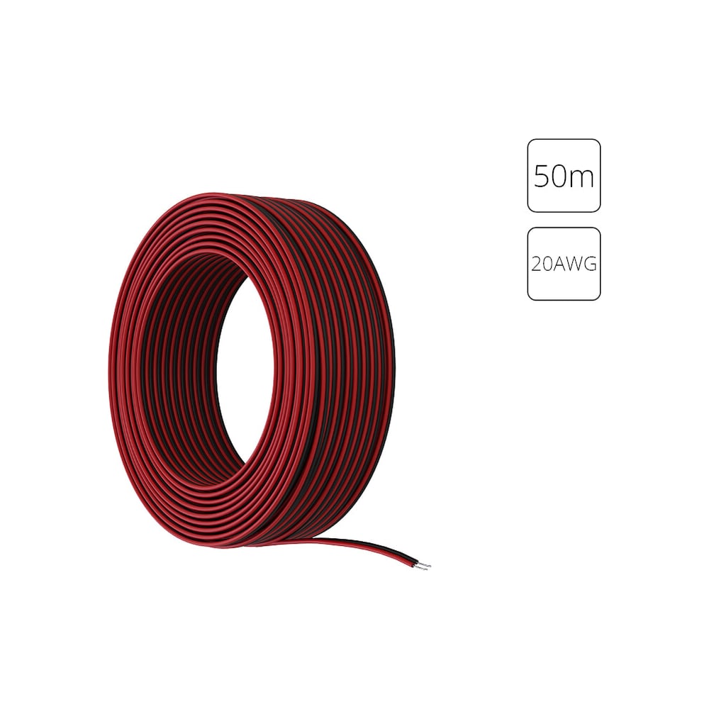 Изображение товара ARTE LAMP Провод духжильный 50м 20 AWG A20-2W