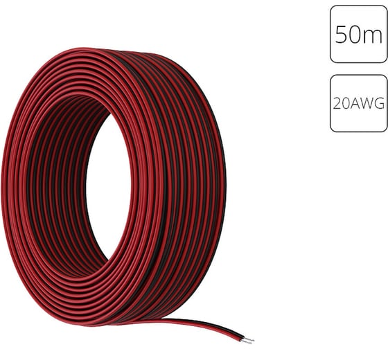 Изображение товара Провод духжильный ARTE LAMP для одноцветной светодиодной ленты 50м, 20 A20-2W