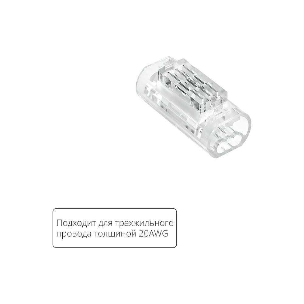 Изображение товара Соединительная клемма ARTE LAMP для трехжильного провода A50-20-3PIN
