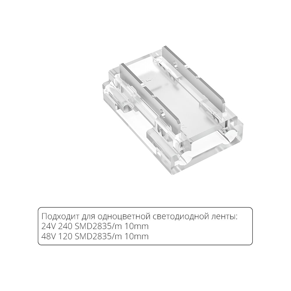 Изображение товара Коннектор для светодиодной ленты ARTE LAMP 9в1, 8мм A40-08-1CCT