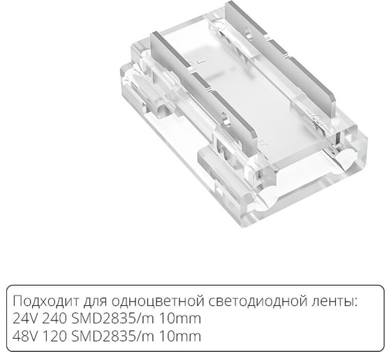 Изображение товара Коннектор для светодиодной ленты ARTE LAMP 9в1, 8мм A40-08-1CCT
