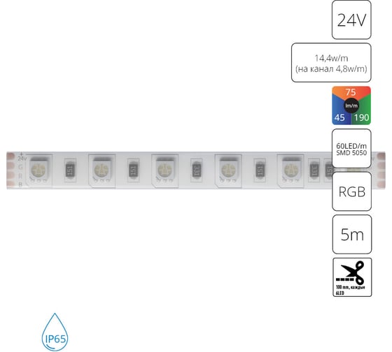 Изображение товара Светодиодная лента ARTE LAMP 24В 14,4Вт/м (на канал 4,8Вт/м) RGB 90 1 A2406010-02-RGB