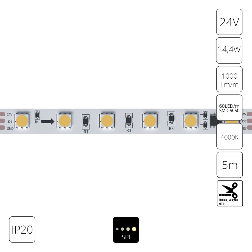 Изображение товара Светодиодная лента ARTE LAMP SPI 24В 14,4Вт/м 4000К 90 10мм SMD5050 6 A2406010-04-4K