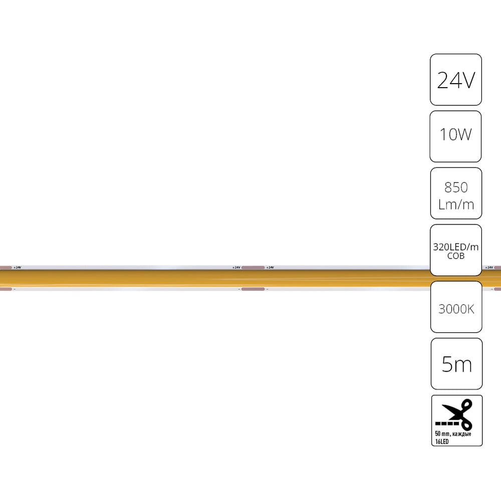 Изображение товара ARTE LAMP COB лента 24В 5 мм 10Вт/м 850 лм/м 3000K