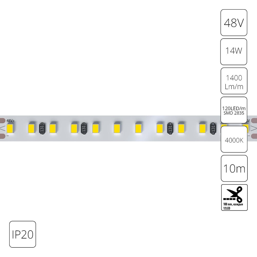 Изображение товара Светодиодная лента ARTE LAMP 48В 14Вт/м 1400Лм/м 4000К 90 10мм SMD283 A4812010-08-4K