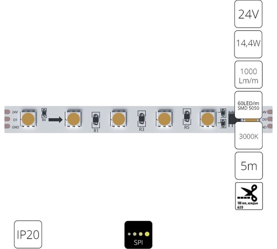 Изображение товара Светодиодная лента ARTE LAMP SPI 24В 14,4Вт/м 3000К 90 10мм SMD5050 6 A2406010-03-3K