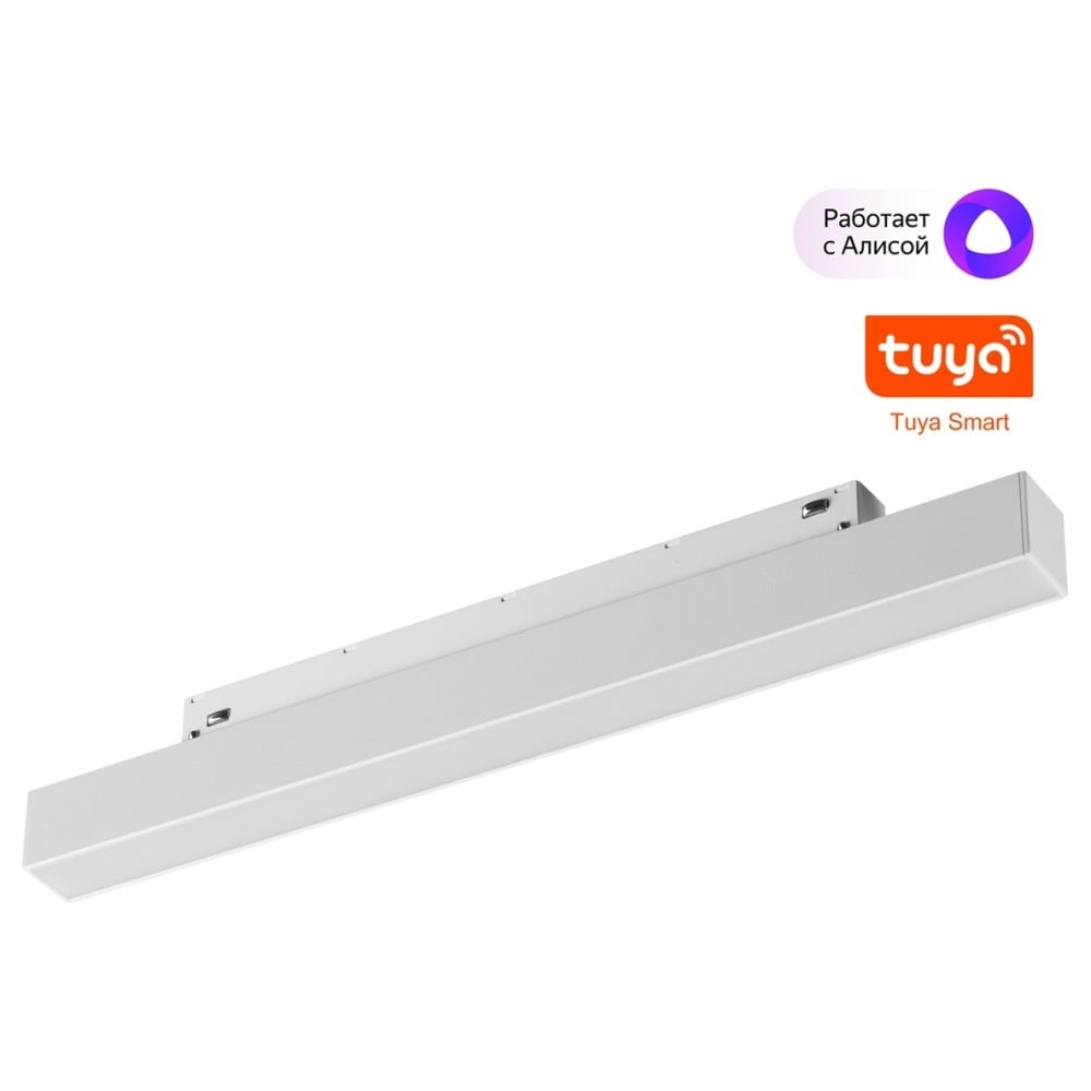 Изображение товара Трековый смарт-светильник NOVOTECH диммируемый, со сменой цветовой температуры 359628