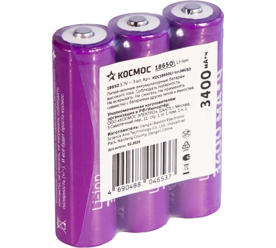 Изображение товара Аккумулятор КОСМОС 18650 Li-ion 3400 mAh без защиты, 3 шт шринк, KOC18650Li-ion34US3