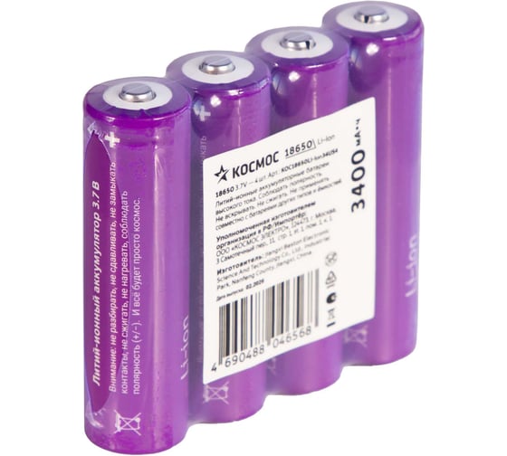 Изображение товара Аккумулятор КОСМОС 18650 Li-ion 3400 mAh без защиты, 4 шт шринк, KOC18650Li-ion34US4