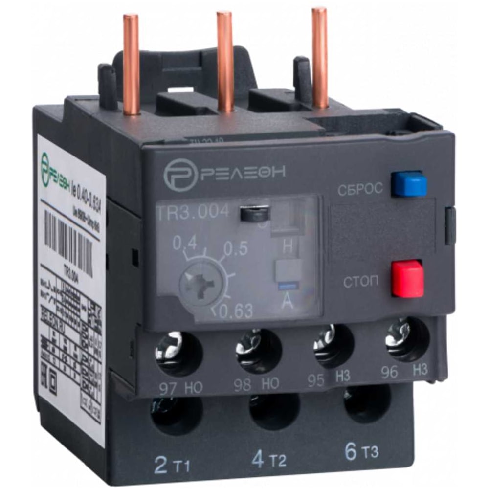 Изображение товара Тепловой выключатель РЕЛЕОН TR3004 0.40-0.63 А