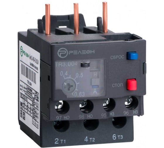 Изображение товара Тепловое реле перегрузки РЕЛЕОН 0.40-0.63А, НО+НЗ 10А, винтовой зажим, TR3004