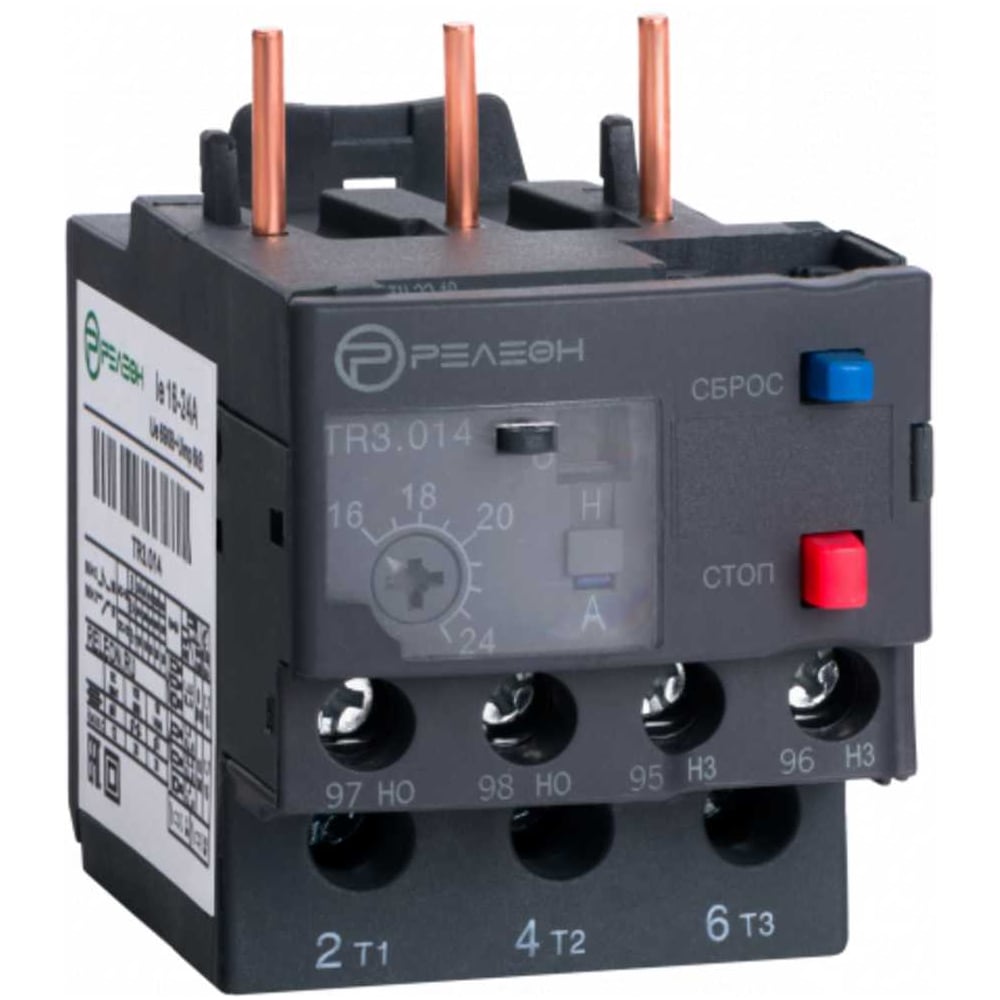 Изображение товара Тепловое реле РЕЛЕОН TR3  TR3014 НО+НЗ 10 А 690 В