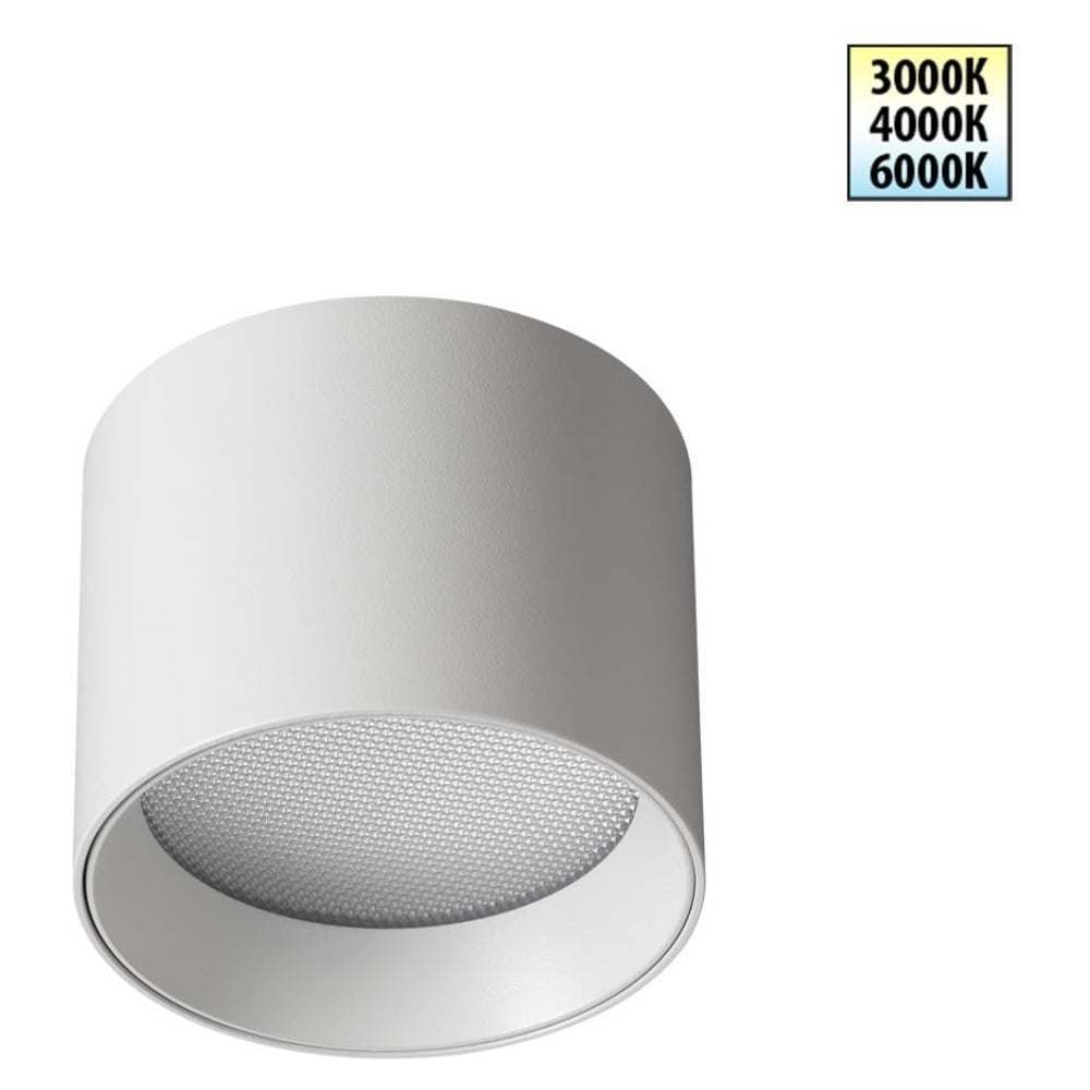 Изображение товара NOVOTECH Светильник накладной с переключателем цветовой температуры 6Вт 200лм 3000 4000 6000К