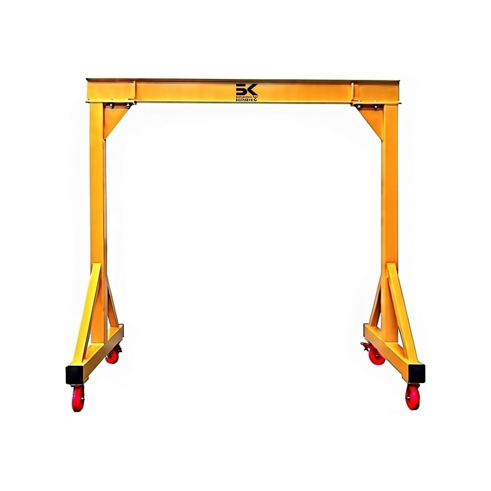 Изображение товара Мобильное перегрузочное устройство Бизнес Кран грузоподъемность 2,0 тоны пролёт 3,0 м высота конструкции 3,0 м MPU203030