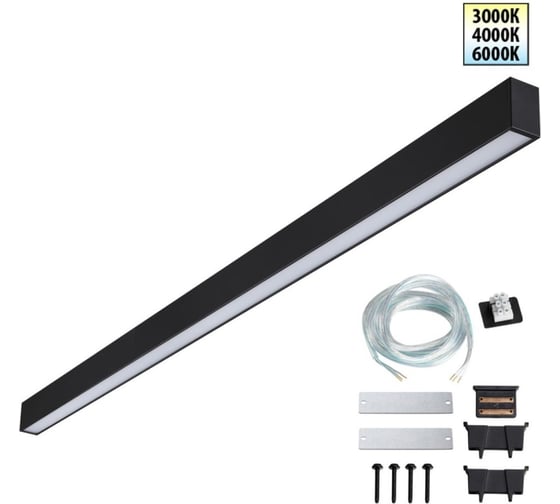 Изображение товара Светильник линейный светодиодный NOVOTECH с переключателем цветовой температуры 359603