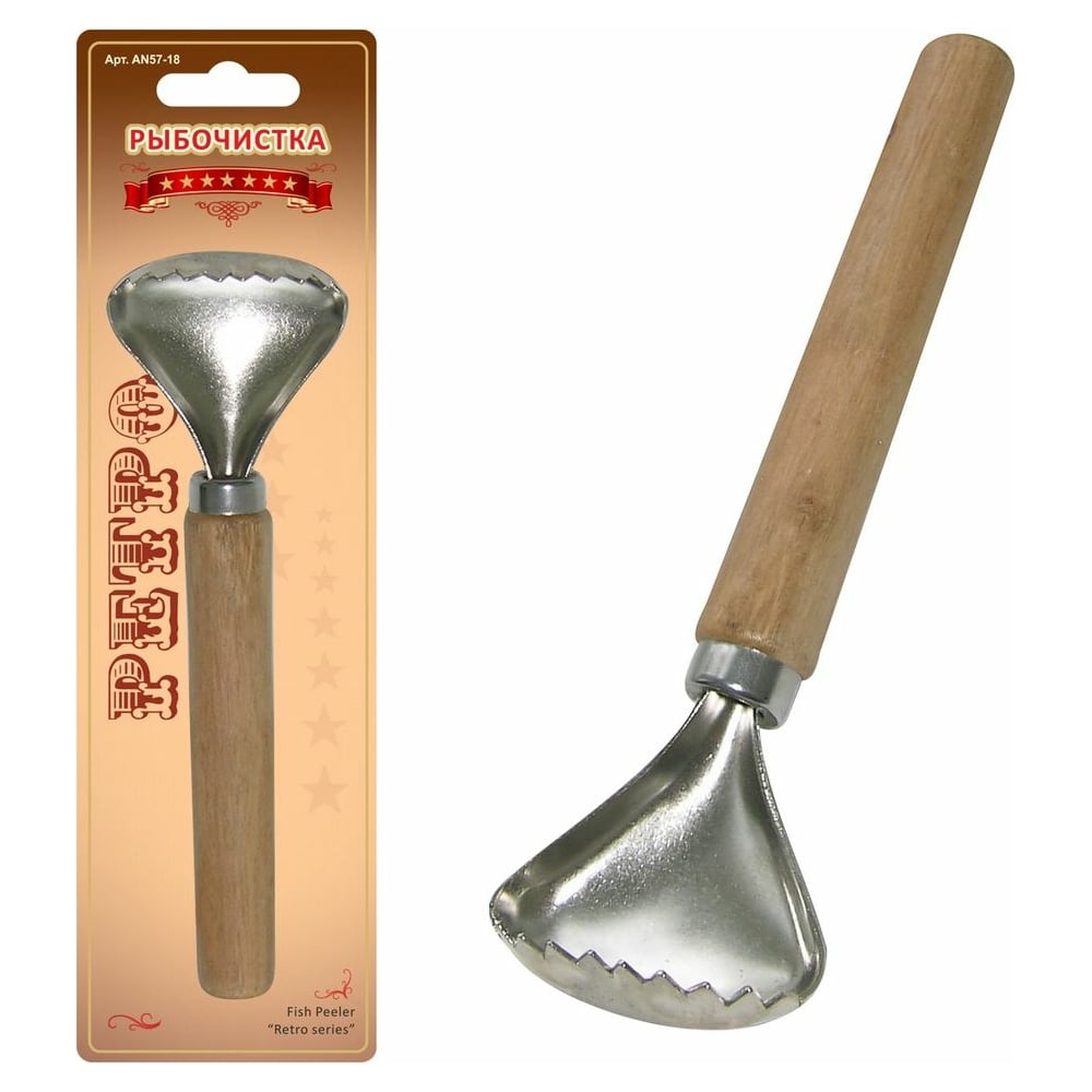 Изображение товара Рыбочистка МУЛЬТИДОМ Ретро AN57-18 с деревянной ручкой для чистки рыбы