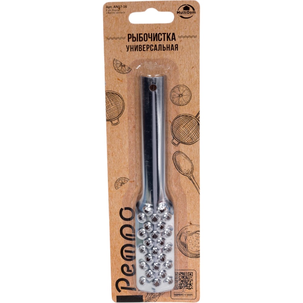 Изображение товара Универсальная рыбочистка МУЛЬТИДОМ Ретро AN57-16