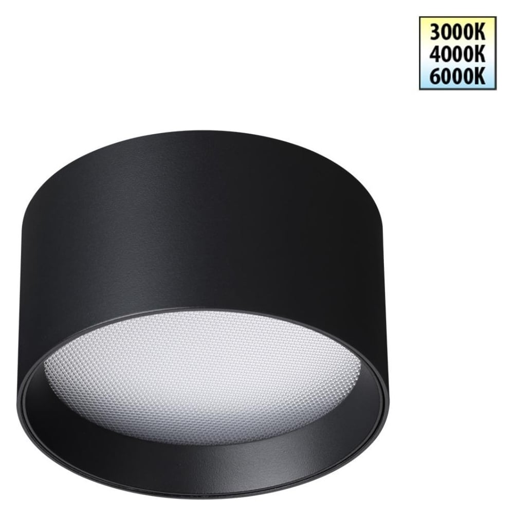 Изображение товара Светильник накладной светодиодный NOVOTECH с переключателем цветовой температуры 359595