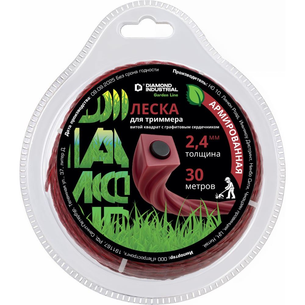 Изображение товара Леска для триммеров Diamond Industrial 2.4 мм 30 м квадрат витой армированная графитовым сердечником DIDTRIM2430KV