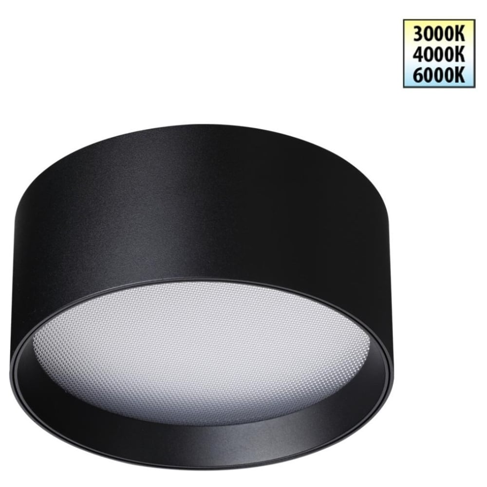 Изображение товара Светильник накладной светодиодный NOVOTECH с переключателем цветовой температуры 359597