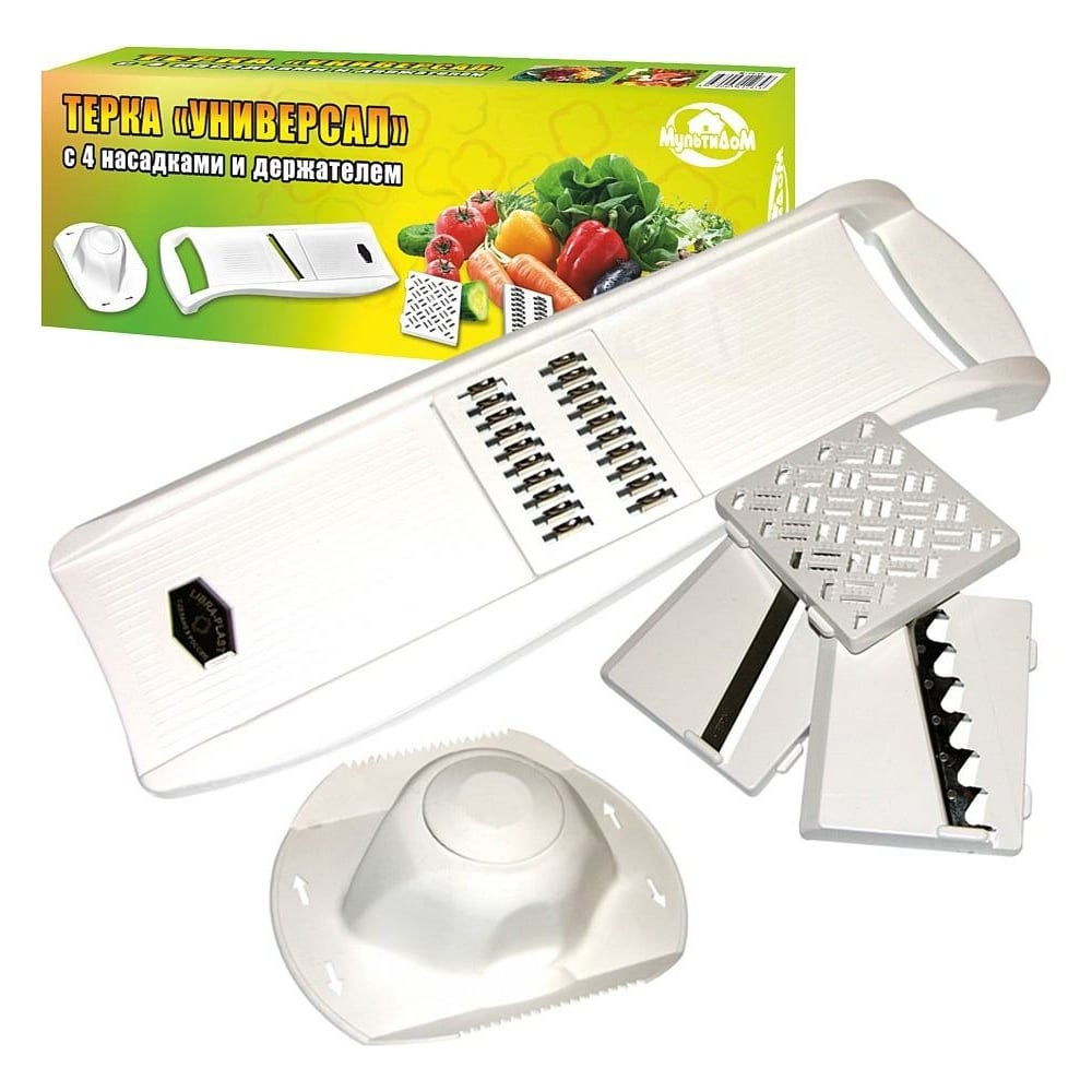 Изображение товара Универсальная кухонная терка МУЛЬТИДОМ с 4 насадками и держателем