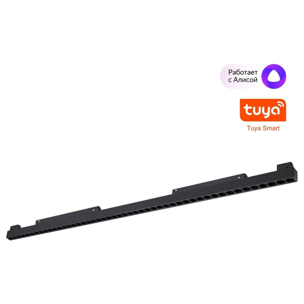 Изображение товара Трековый смарт-светильник NOVOTECH диммируемый, со сменой цветовой температуры 359639