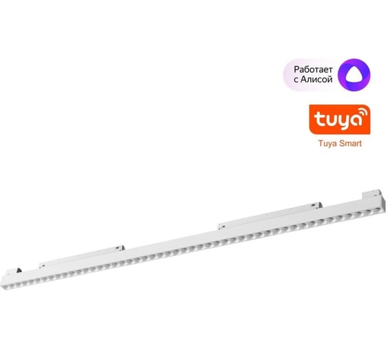Изображение товара Трековый смарт-светильник NOVOTECH диммируемый, со сменой цветовой температуры 359638