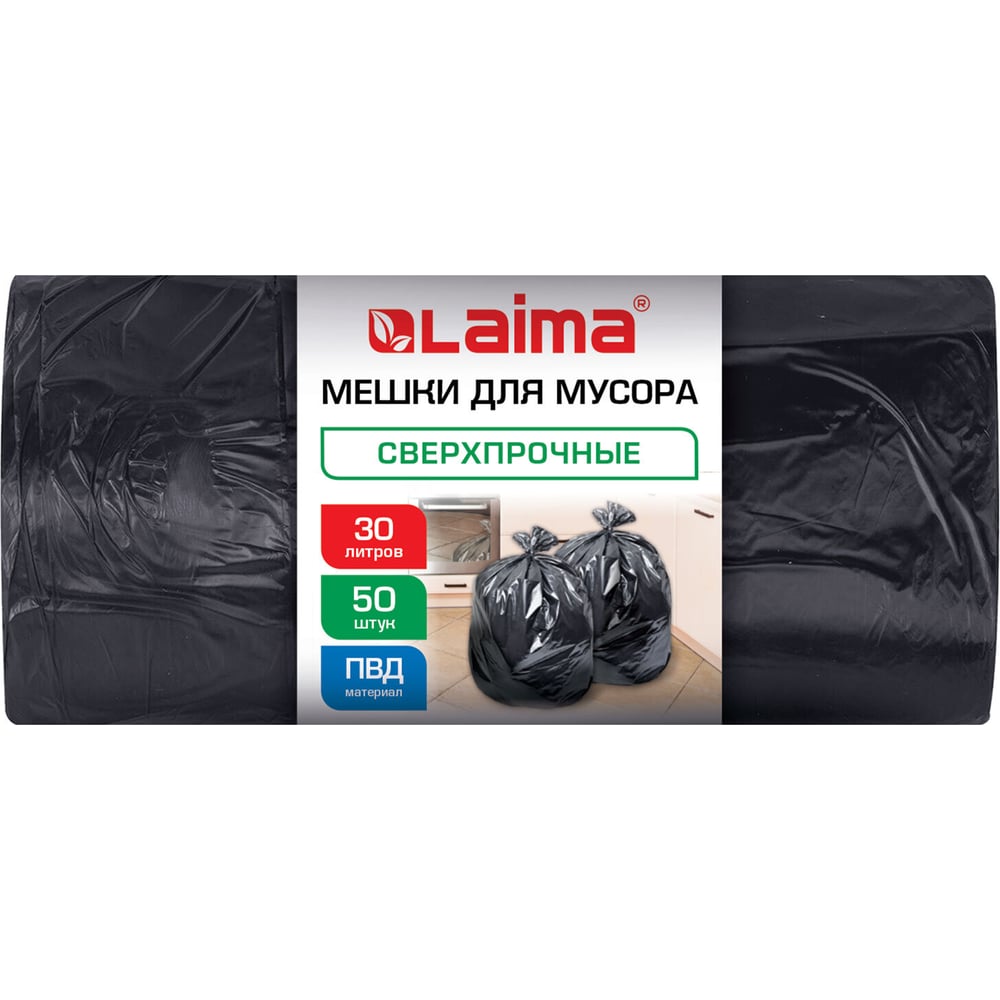 Изображение товара LAIMA Мешки для мусора 30 л, черные, 50 шт, ПВД 30 мкм, 58x50 см